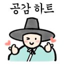 용두동조청 이미지