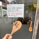 정든소문난순대국 | [도봉구 맛집] 소문난 순대국을 다녀오다!
