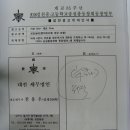 대진세무법인 - 4797 | 대진세무법인