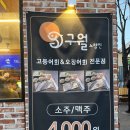구월노량진점 이미지