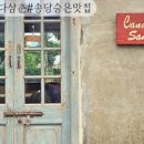 벨벨왓 이미지