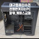 성서컴퓨터 이미지