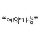 봉성호 이미지