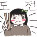 대왕주점 이미지