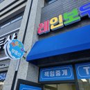 양정자이더샵공인중개사사무소 이미지