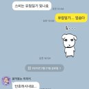 (유)여행스토리 이미지