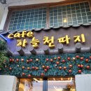 여주-0011 티스토리