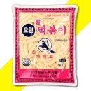 오원