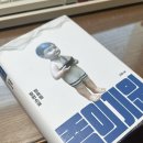 자명정신병원 | 정유정 소설 「종의 기원」 짧은 후기