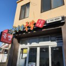 현이네국밥 이미지