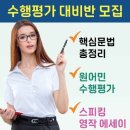 [피앤지 에듀] :: 2024 고양국제고 입학설명회 후기