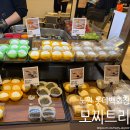 롯데미쓰이화학(주) | 노원 롯데백화점 디저트 팝업, 다음 주면 끝나는 모찌트리 메뉴 및 가격 후기