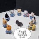 용산 아이파크몰 치이카와샵 후기 (+티니핑 산리오 가챠 팝업 덕질투어 추천)