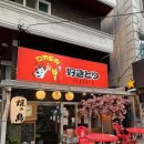 위드미 관악까치점 | 서울대벤처타운역 ㅣ 대학동 고시촌 ㅣ 일본감성 이자카야 ㅣ 스키토리