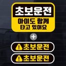 칼라자동차용품