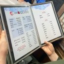 [제주여행] 함덕해수욕장 횟집 대풍미락 / 인생횟집 역대급스끼 내돈내먹후기
