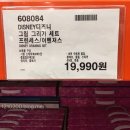 푸마모닝아트 | 코스트코 2월 3월 할인 + 상품가격 체크