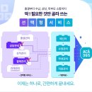 세계로학원 이미지