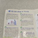 리더스내과영상의학과의원 이미지