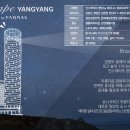 파르나스호텔 이미지
