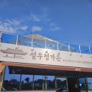 소와돼지방 | [화성 향남] 향남소고기 추천 설우정 가든, 생소갈비살과 마늘 즉석양념 소갈비살 후기