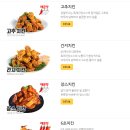 가좌치킨 이미지