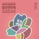 이화악기 이미지