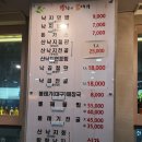 낙지와볼테기 이미지