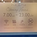 파리바게뜨녹양점 이미지