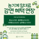 안성시농기계임대사업소 본소 이미지