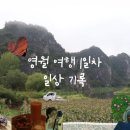 비에이치씨영월점