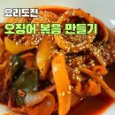 양포어장