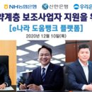 하나뱅크정보 이미지
