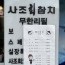 시흥대로59길 이미지