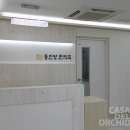 동인당 한약국 이미지