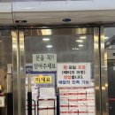 동부회센타 이미지