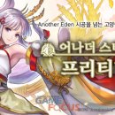 어나더스타일