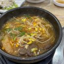 정남진 만나 숯불갈비 식육식당 이미지