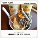 대룡산업 이미지
