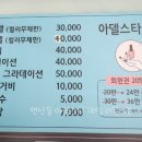 아델네일 네이버블로그