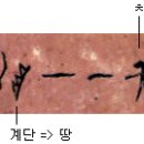 부경1
