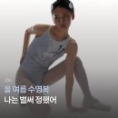 오호스로 정했다 올여름 수영복 오호스 노이토 스윔웨어 무신사 선발매