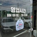 씨유 용인외대사거리점 | 용인 모현읍 맛집 황태해장국 황태구이 조합 현지인 인정 조미료 NO