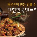 또래오래 수유점 네이버블로그