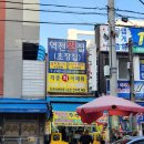 소라축산 | 순천 대게 맛집 역전횟집 포장 추천 주차 정보 필수