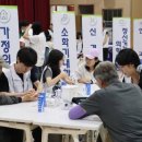 ‘의대생부터 전문의까지 120명 덕적도 찾았다’