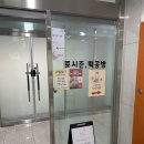 5060 한식디저트 이미지