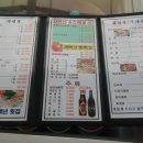 백년횟집대게
