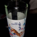 소버SOBER