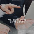 주식회사 에이치앤씨 - 성남시 분당구 | 주식회사 에이치앤씨